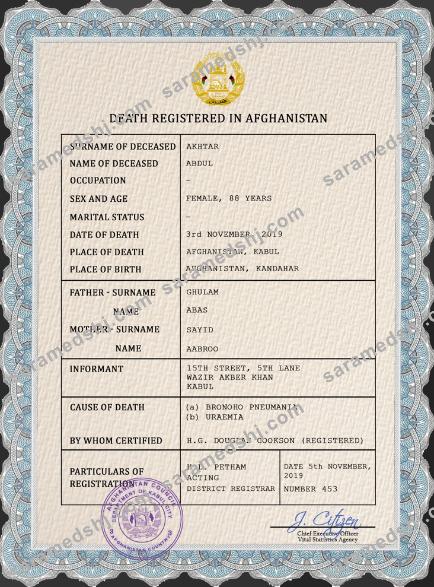 Afghanistan vital record death certificate PSD